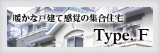 Type.F